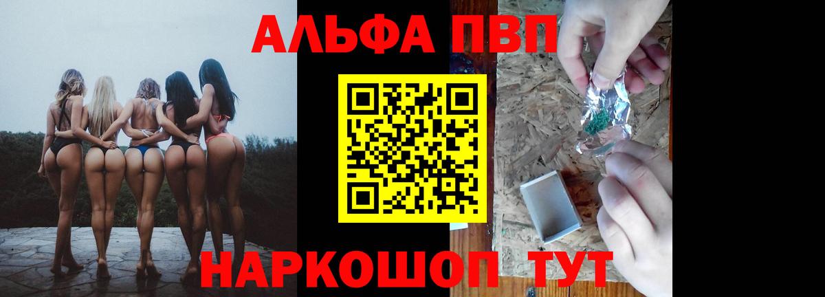 А ПВП Луховицы