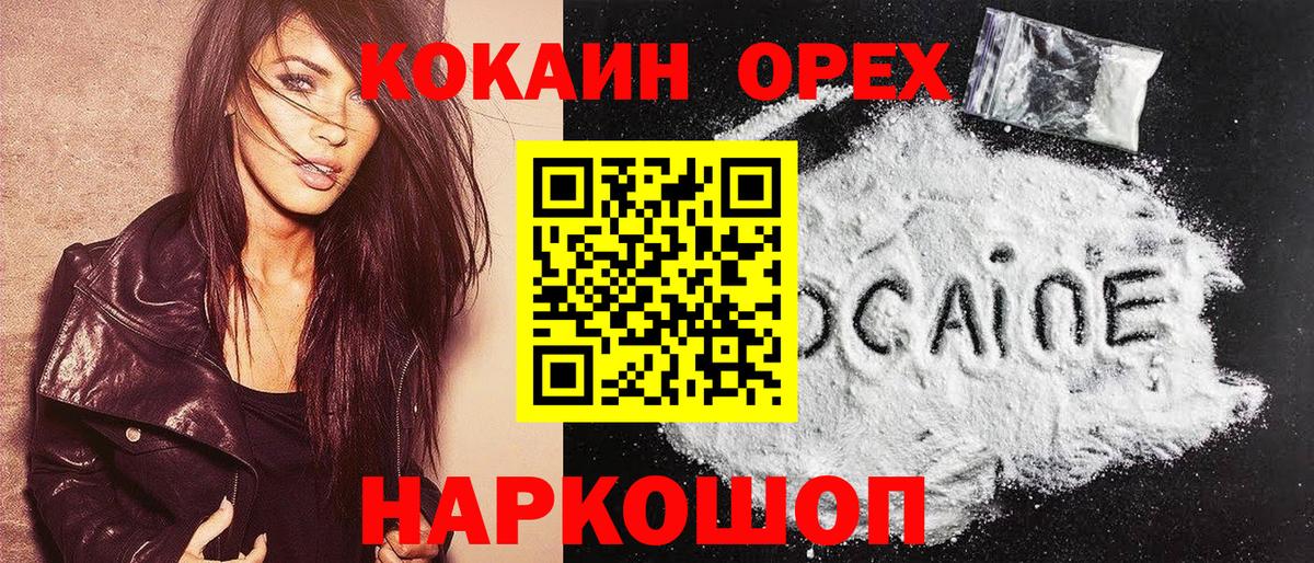 Мефедрон кристаллы  МЕТАМФЕТАМИН  Вход с VPN  Марихуана  Луховицы  LSD-25  МЕТАДОН  ЭКСТАЗИ  Cocaine 