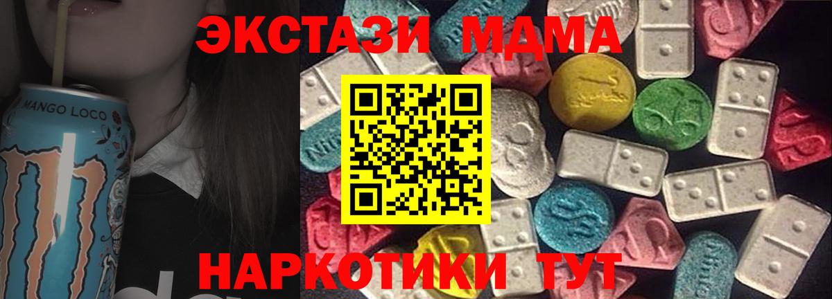 ЭКСТАЗИ Дубай Луховицы