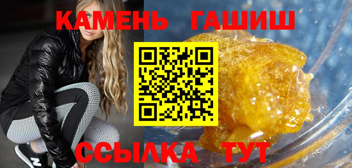 ГАШ AMNESIA HAZE Луховицы