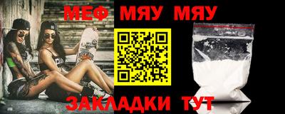 ALPHA PVP Заводоуковск