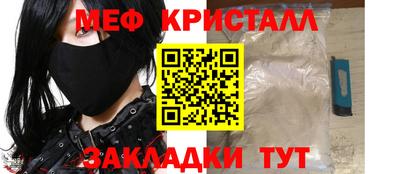 винт Заволжье