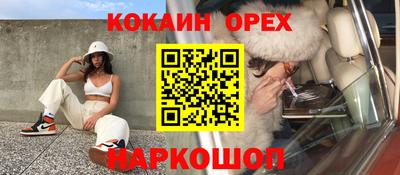 ГАЛЛЮЦИНОГЕННЫЕ ГРИБЫ Жуковский