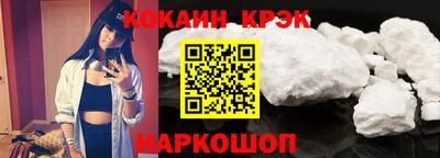 винт Заволжье