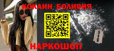 ГАЛЛЮЦИНОГЕННЫЕ ГРИБЫ Жуковский