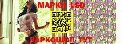 ГАЛЛЮЦИНОГЕННЫЕ ГРИБЫ Жуковский