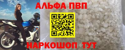 винт Заволжье