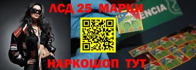 ГАЛЛЮЦИНОГЕННЫЕ ГРИБЫ Жуковский
