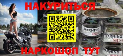 ГАЛЛЮЦИНОГЕННЫЕ ГРИБЫ Жуковский