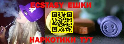 ГАЛЛЮЦИНОГЕННЫЕ ГРИБЫ Жуковский