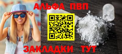 винт Заволжье