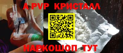 ALPHA PVP Заводоуковск