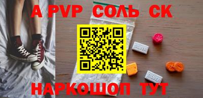 винт Заволжье