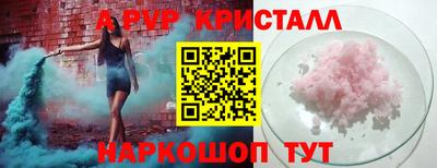 ГАЛЛЮЦИНОГЕННЫЕ ГРИБЫ Жуковский