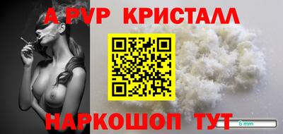 винт Заволжье