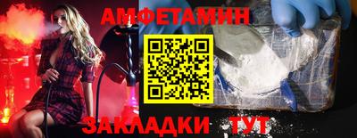 ALPHA PVP Заводоуковск