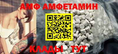 ALPHA PVP Заводоуковск