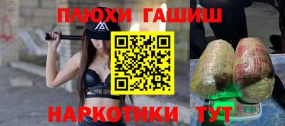 ALPHA PVP Заводоуковск
