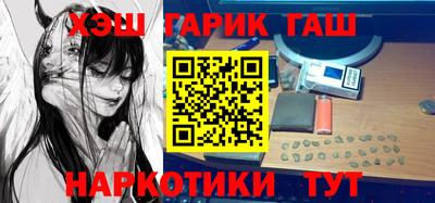 ГАЛЛЮЦИНОГЕННЫЕ ГРИБЫ Жуковский