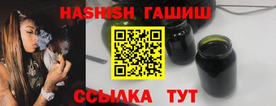 ALPHA PVP Заводоуковск