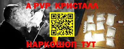 ГАЛЛЮЦИНОГЕННЫЕ ГРИБЫ Жуковский