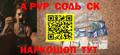 винт Заволжье