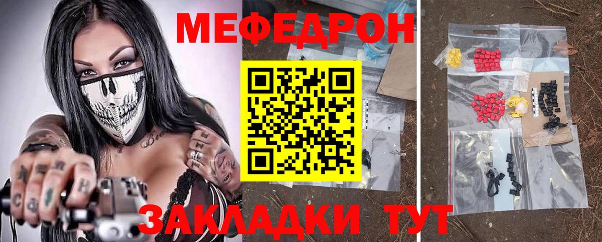 Луховицы  Меф  Мефедрон  МЕФ 4 MMC  Вход с VPN 