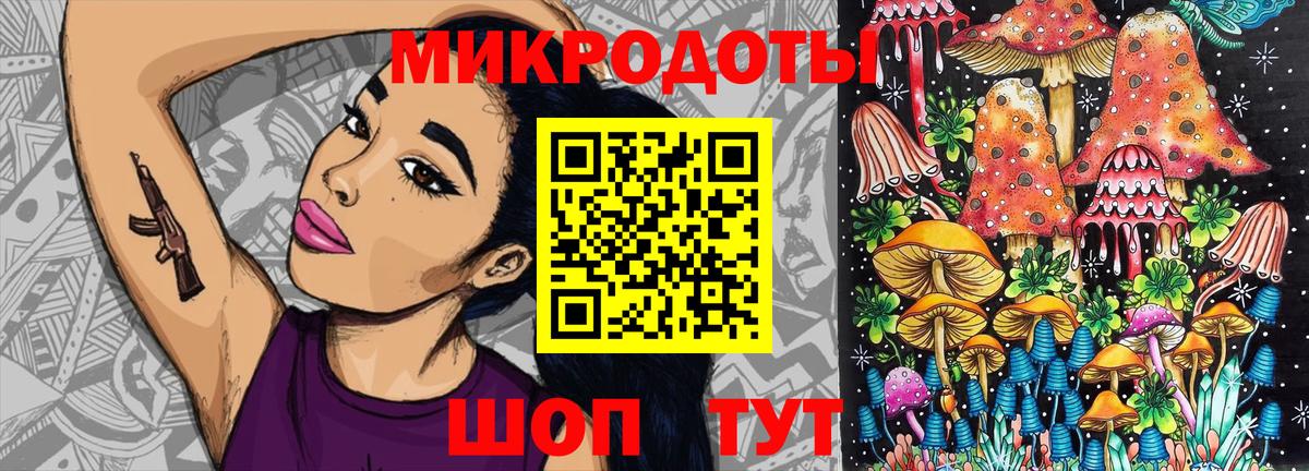 Псилоцибиновые грибы мухоморы Луховицы