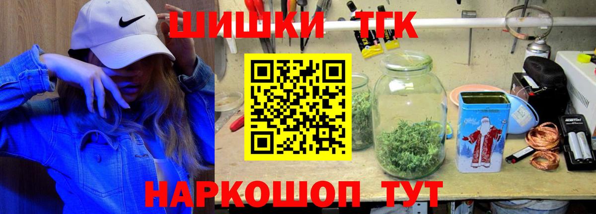 Луховицы  Каннабис Ganja  Вход с VPN  Бошки Шишки LSD WEED  Конопля VHQ 