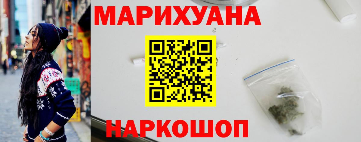 Марихуана сатива Луховицы